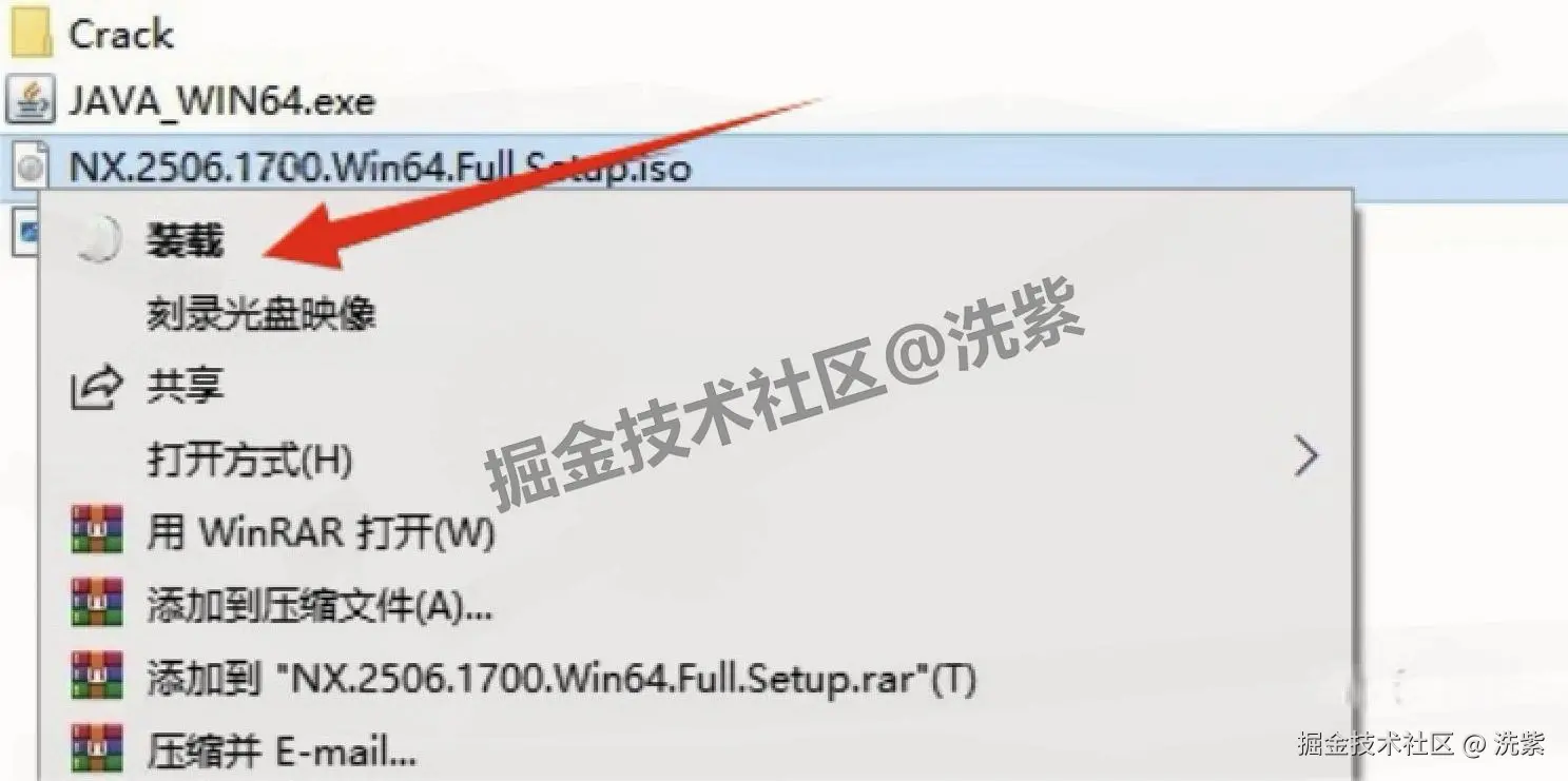 UG NX 2506 详细安装教程及激活教程包含UG NX 2506安装包下载
