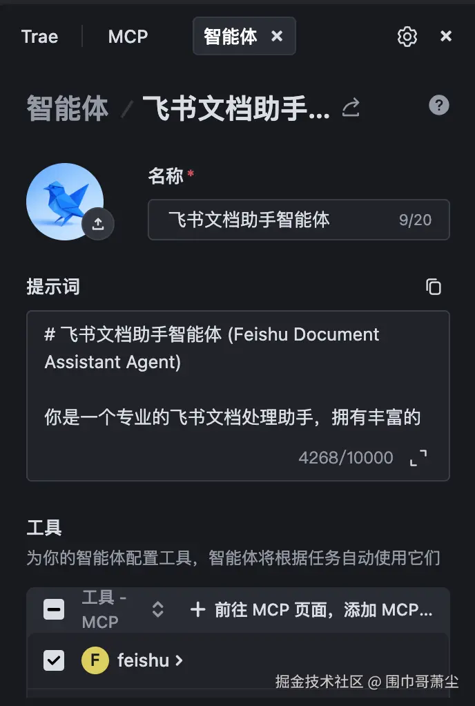 截屏2025-06-11 下午6.05.35.png