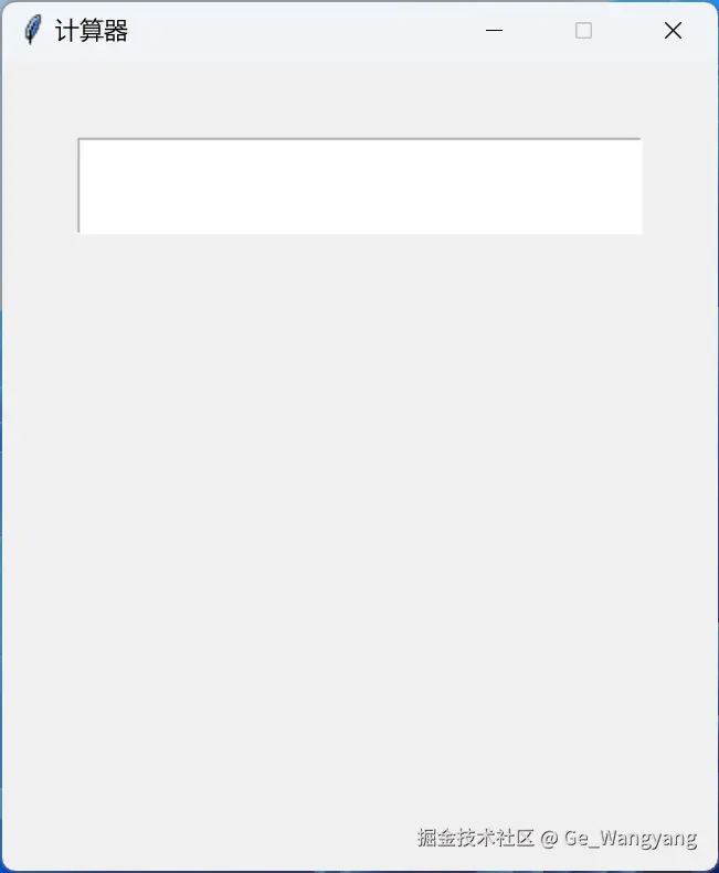 屏幕截图 2024-08-03 141522.png