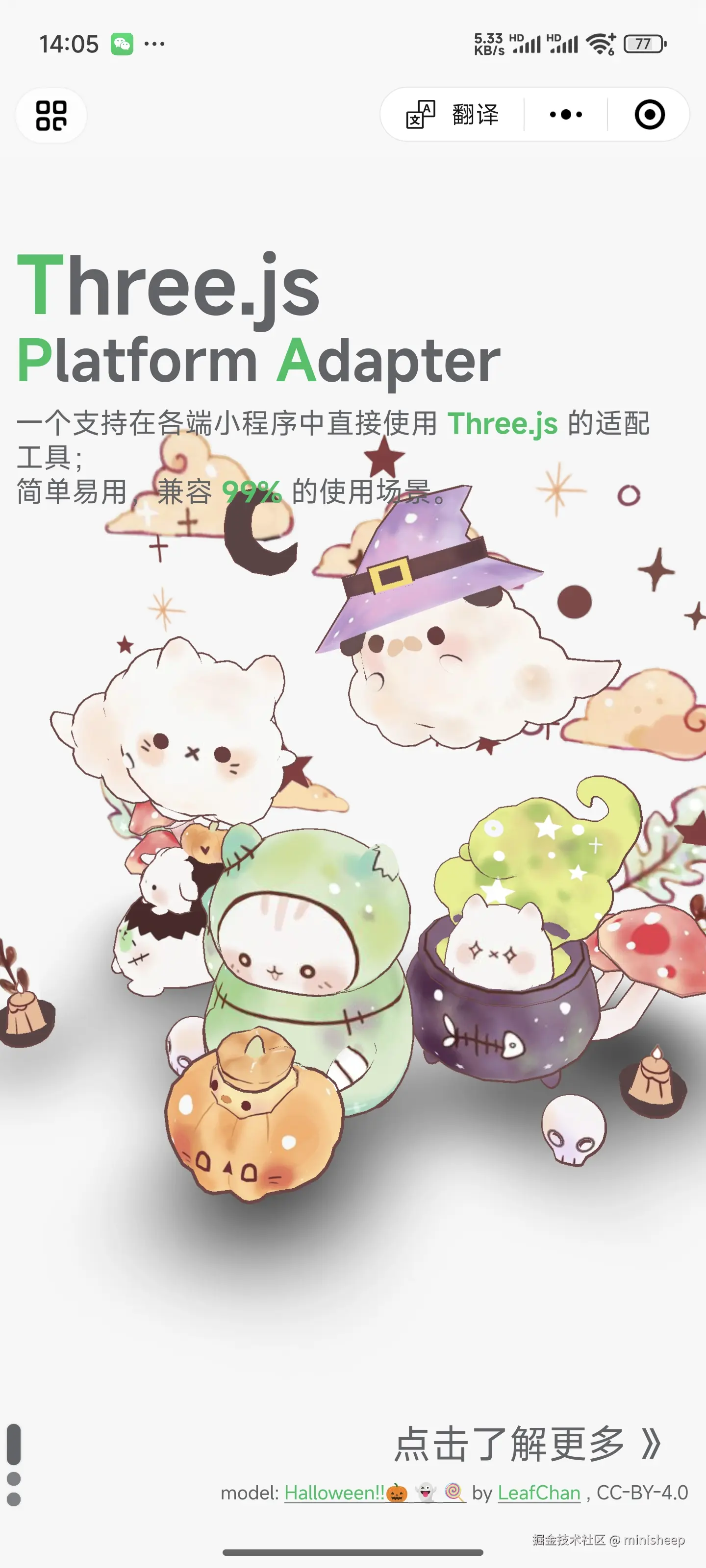 Screenshot_2025-01-16-14-05-16-655_com.tencent.mm.jpg