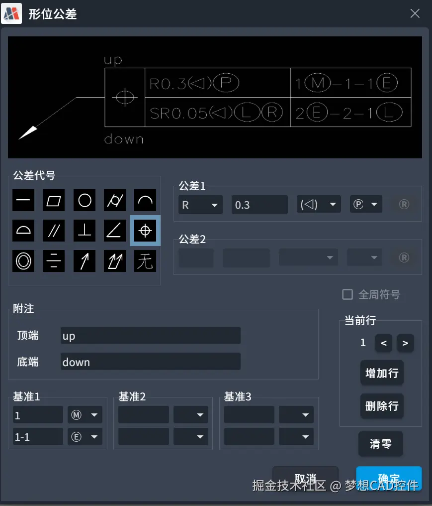 image-20250616151902572.png