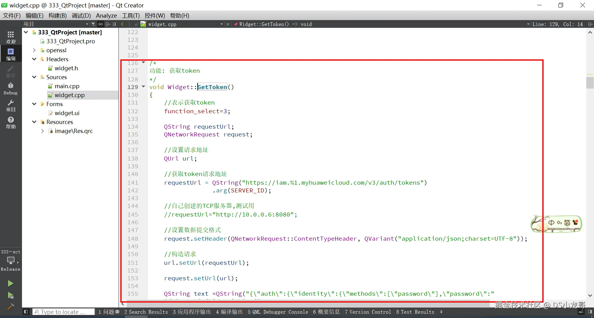 image-20250402143229329
