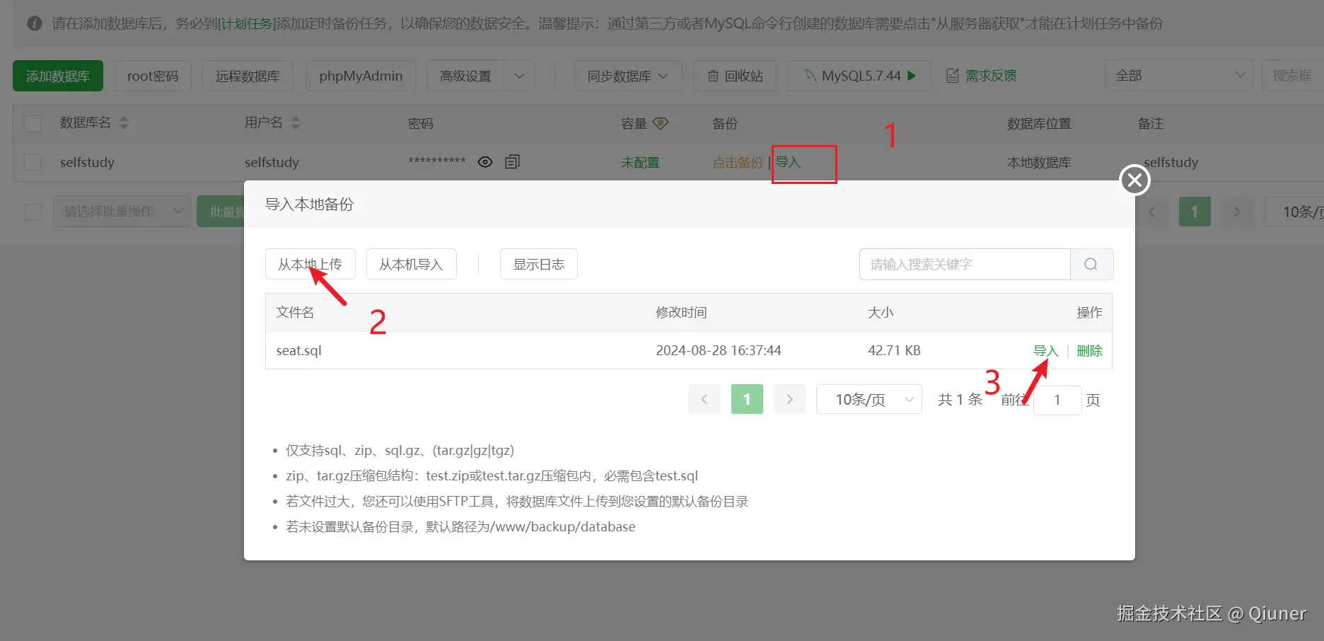 image-20240831214647756