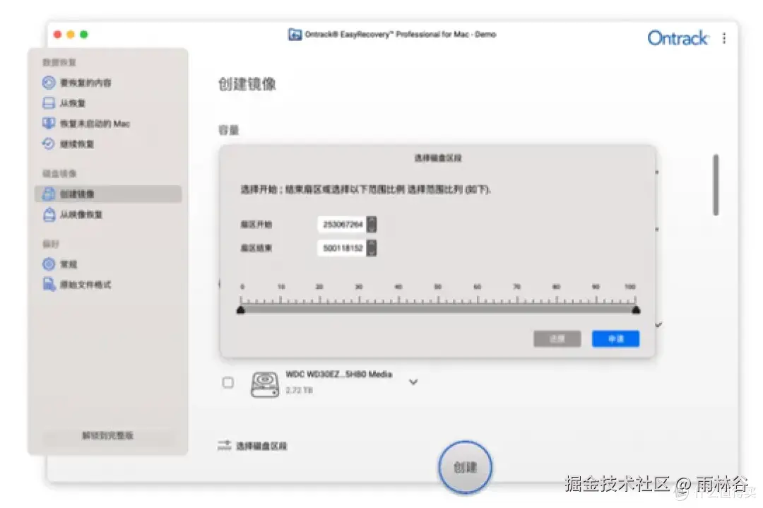 入手 Mac 必备的效率神器创意工具全在这，苹果电脑常用软件推荐