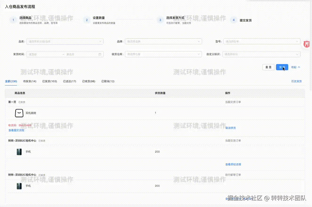24182e81-01bc-11f1-83a0-e2f0e015208e.gif