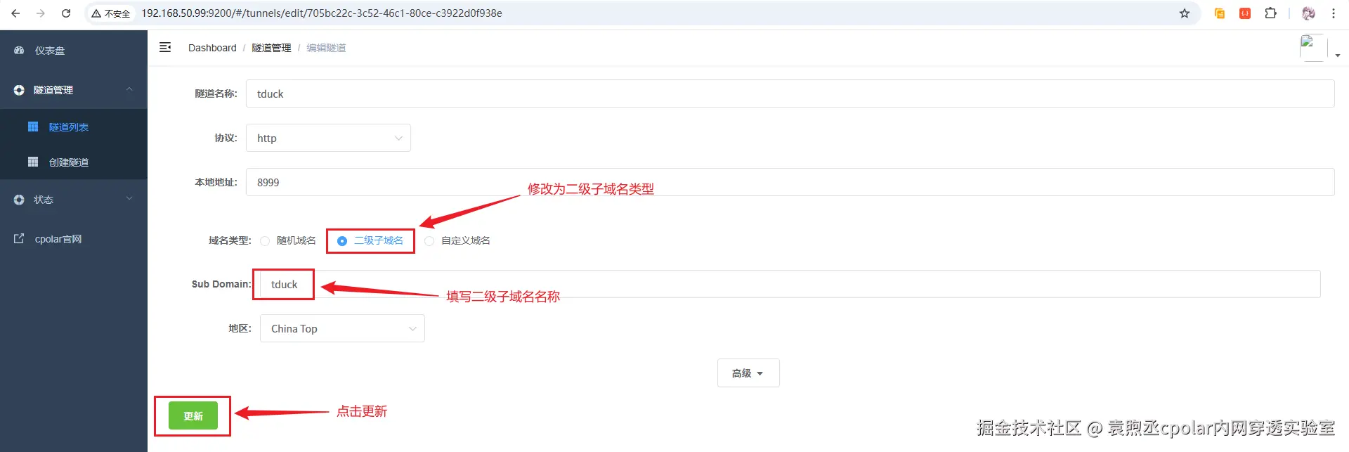 image-20260130202630324