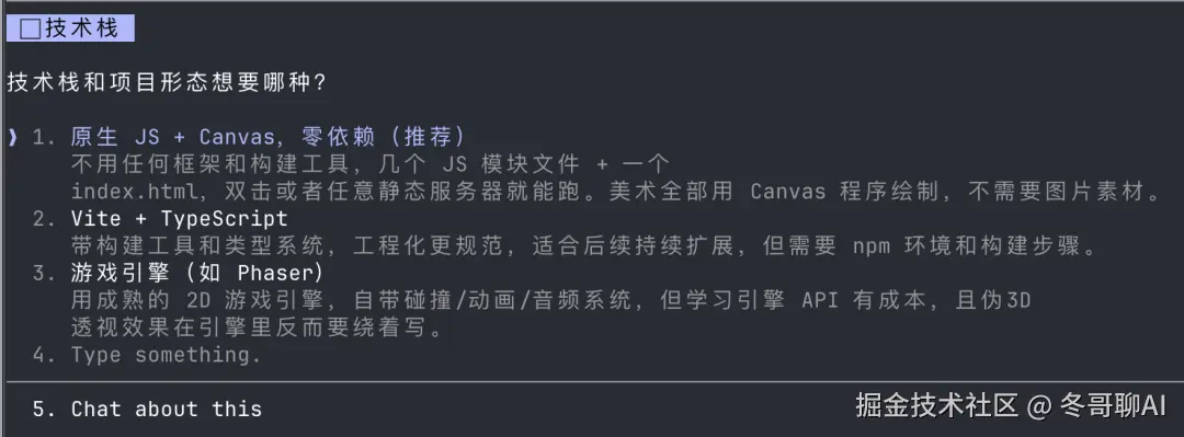 superpowers 的工程化流水线