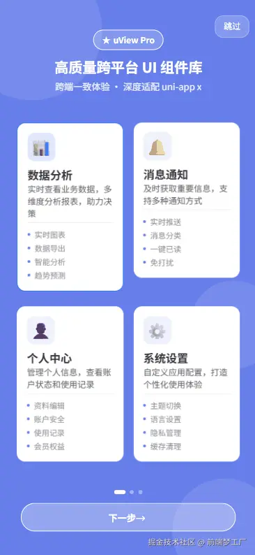 guide6.gif