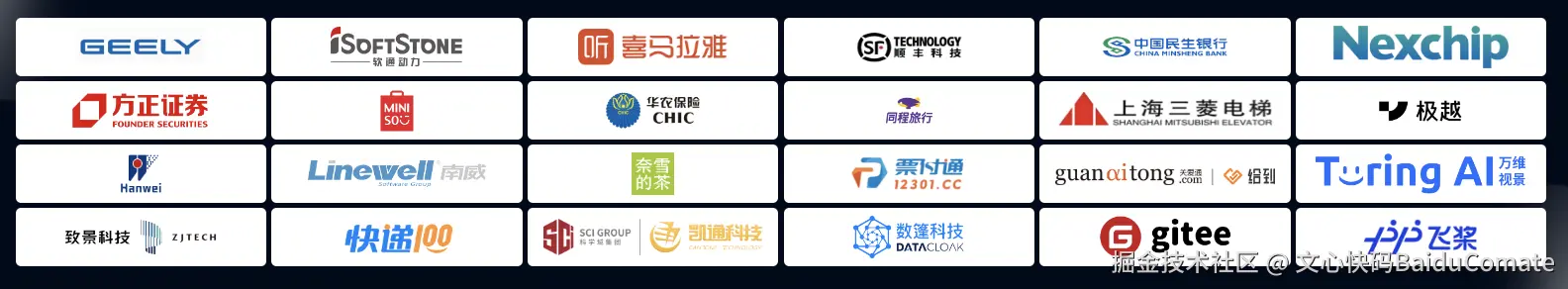 引言配图.png
