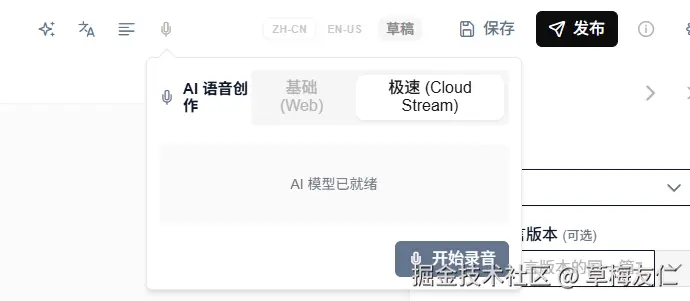 image-20260308233327795