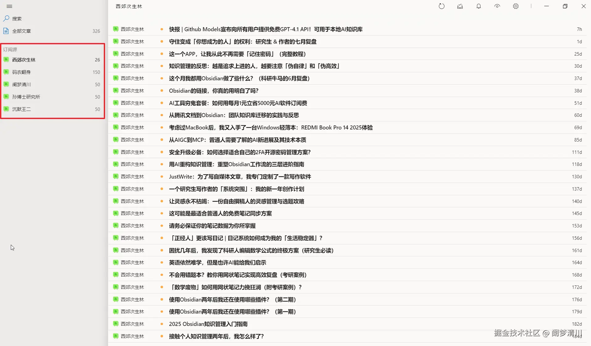 image-20250806201121373