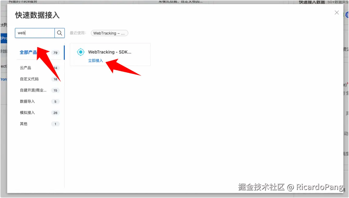 iShot_2024-08-31_10.44.31