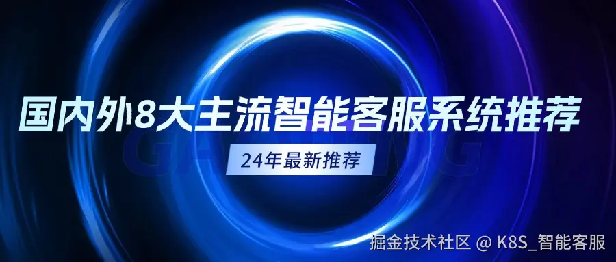 稿定智能设计202408150917.jpg
