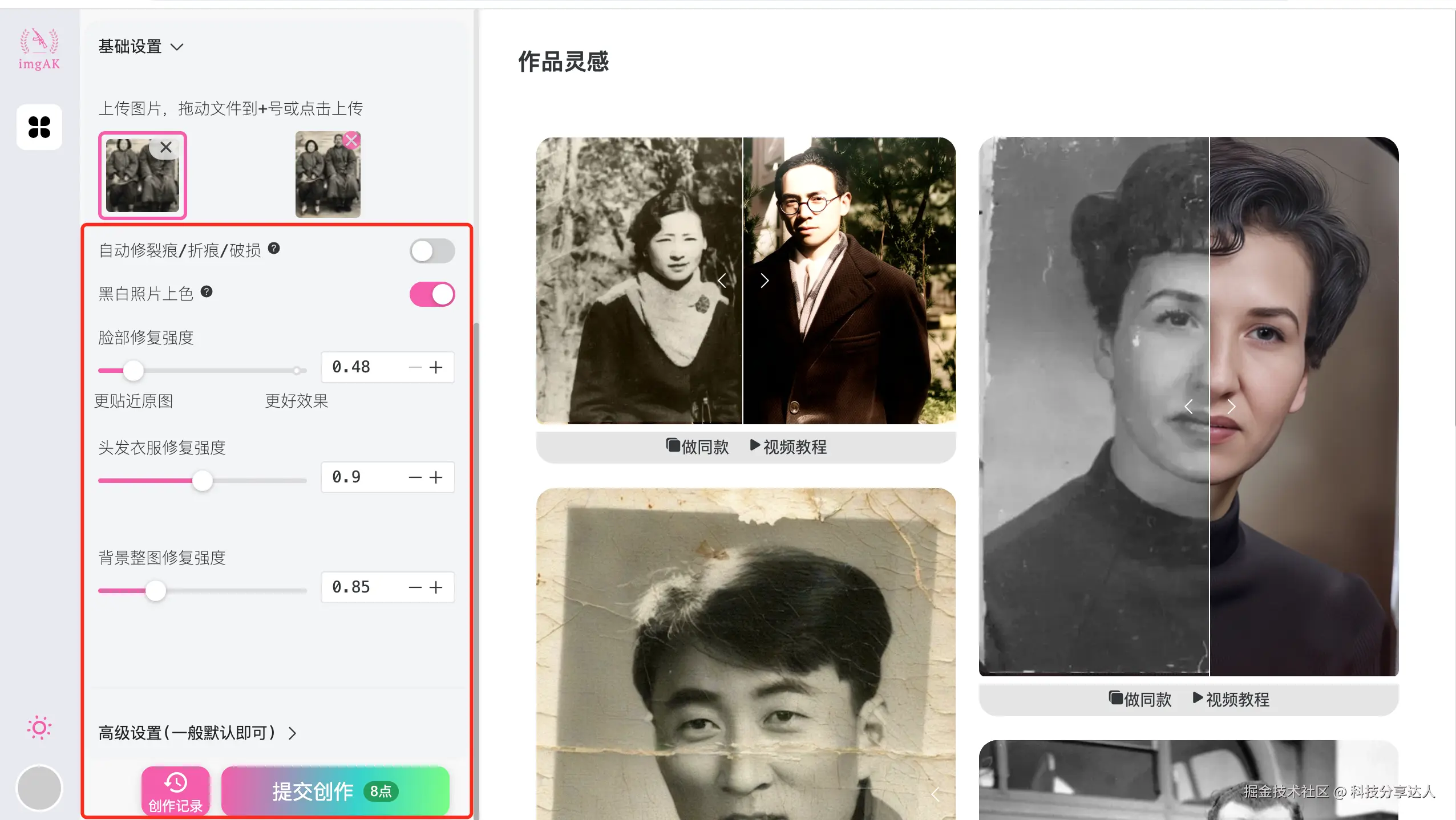 Pasted Graphic 2.png