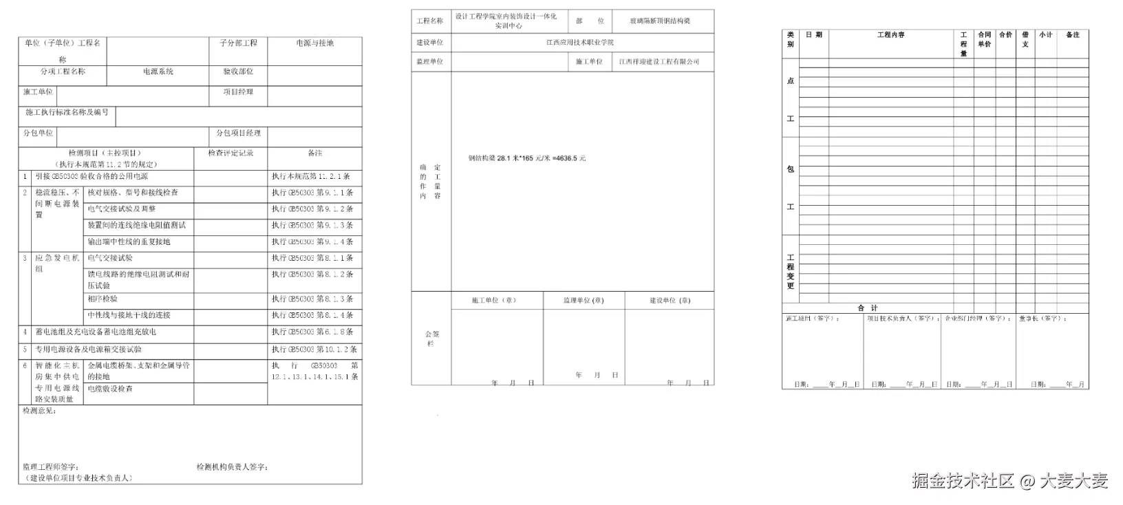 image-20240727151331842.png