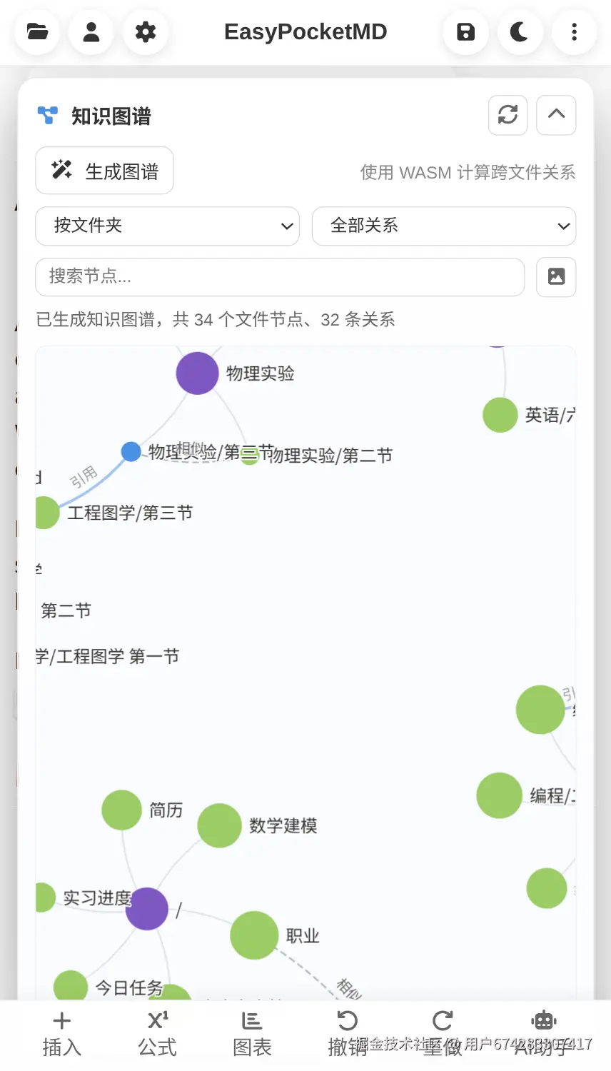 md.yhsun.cn_ (4).png