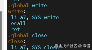 用户态中的write调用代码