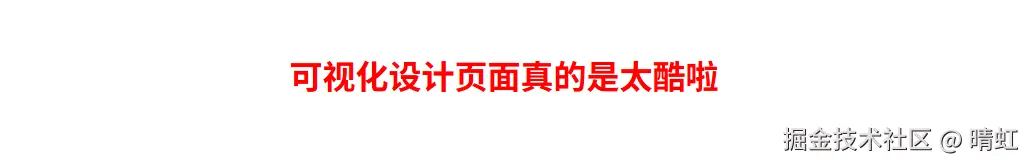 视图渲染文字样式