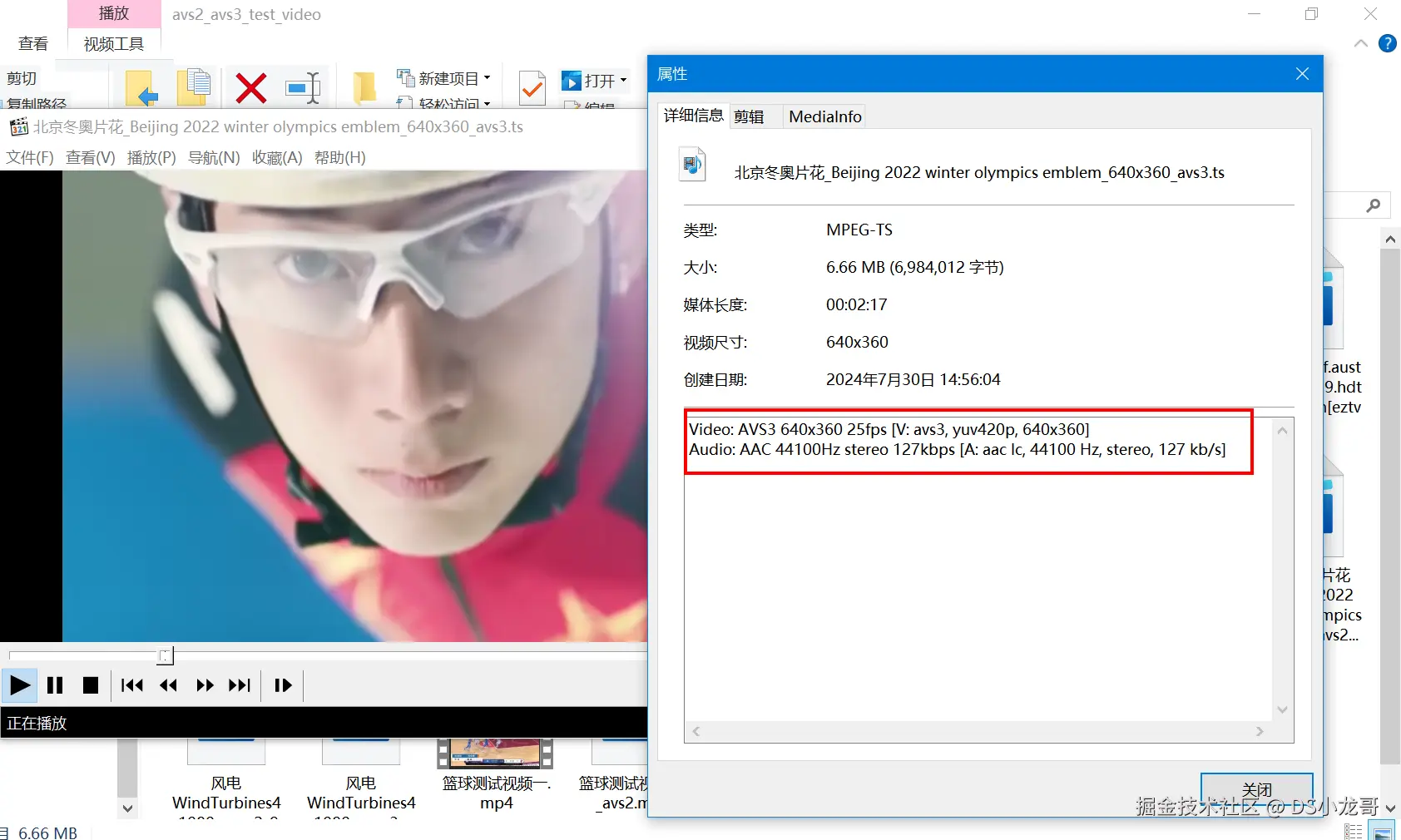 image-20240730161956615