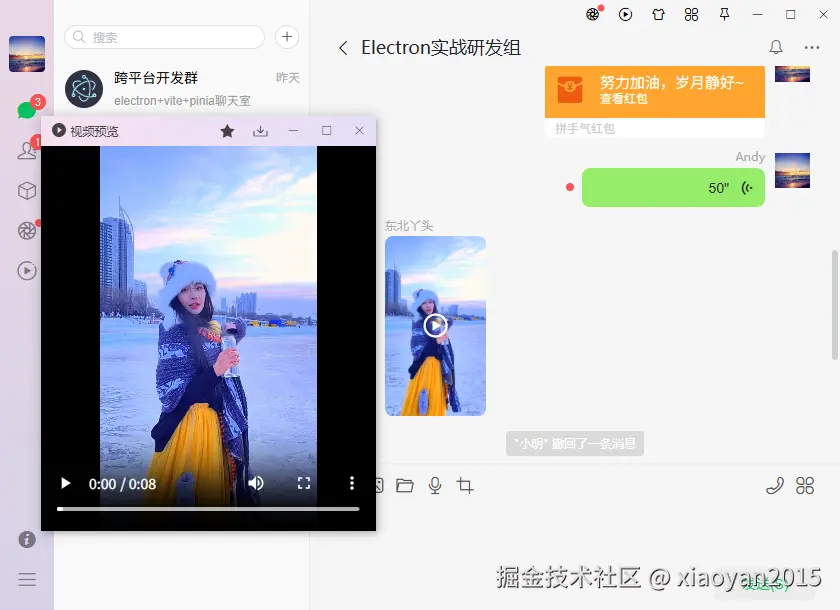 009360截图20250911225523570.png