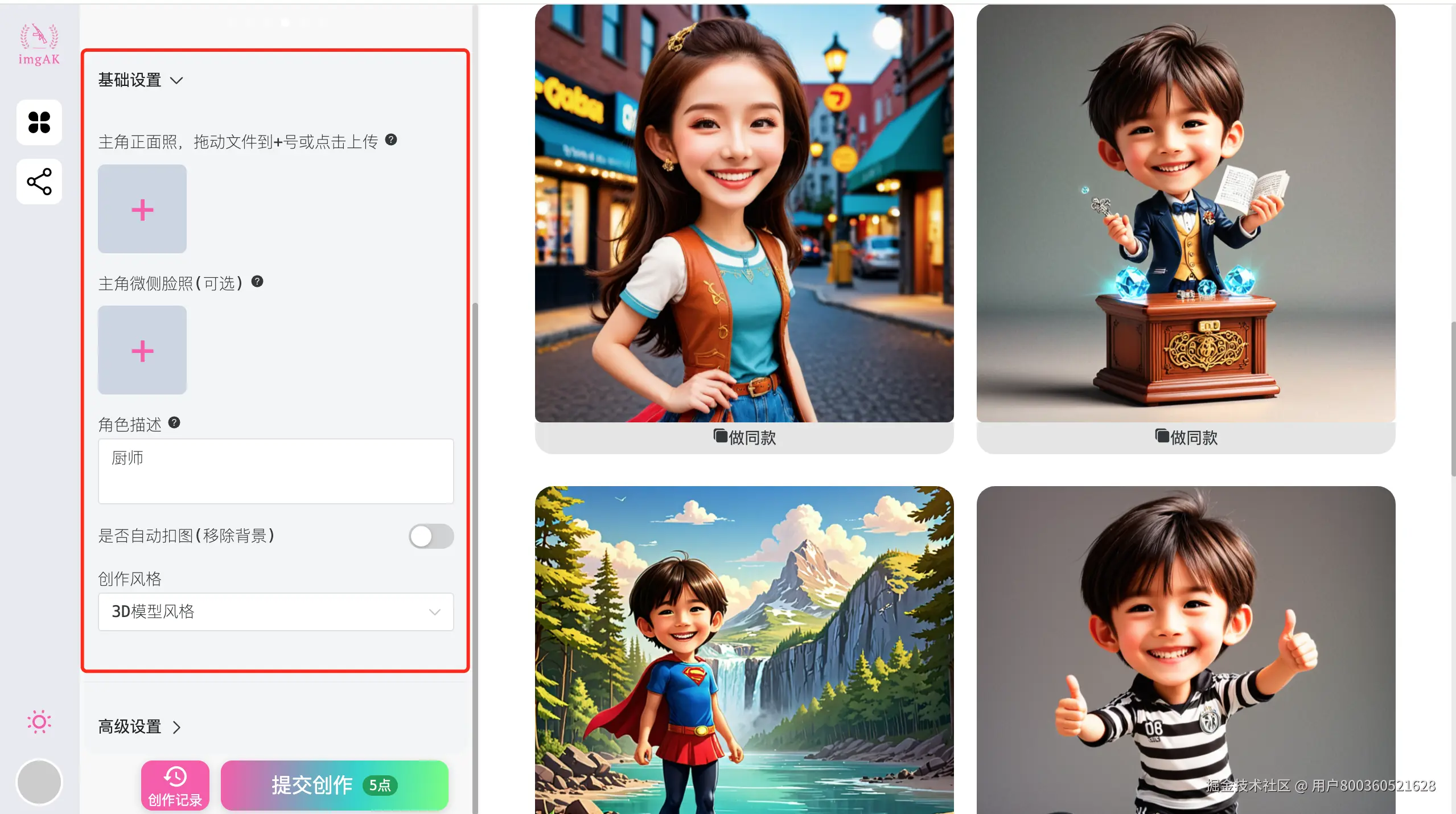 Pasted Graphic 1.png