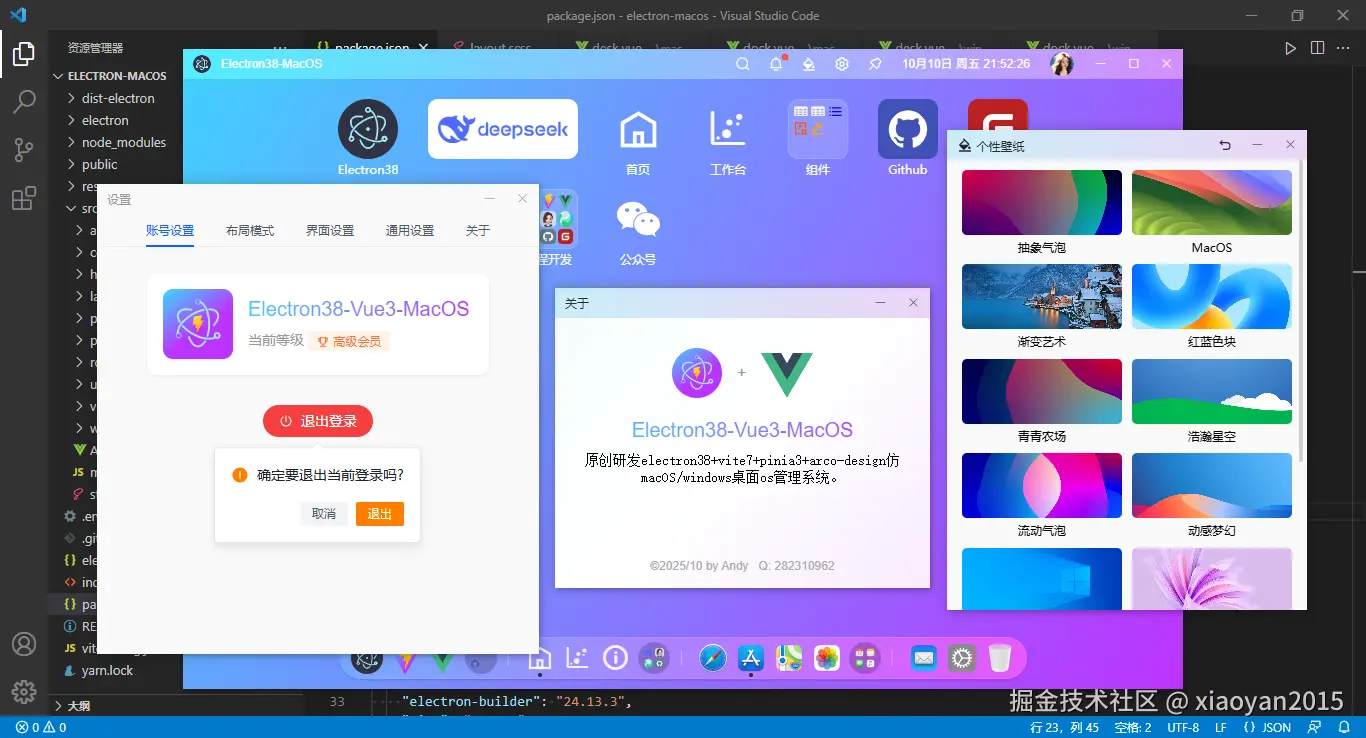 360截图20251010215230696.png