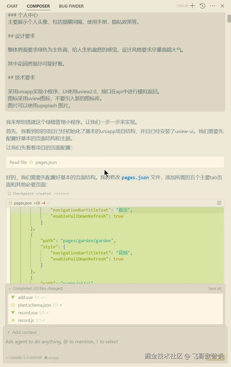 Snipaste_2025-02-01_14-32-53