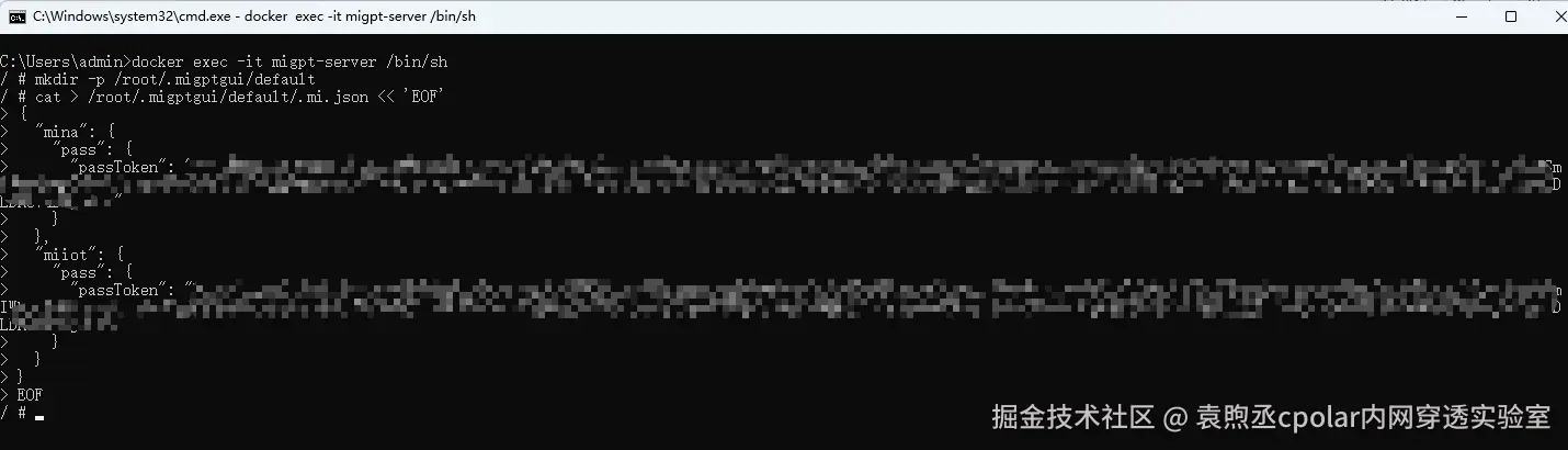 image-20251216163743758