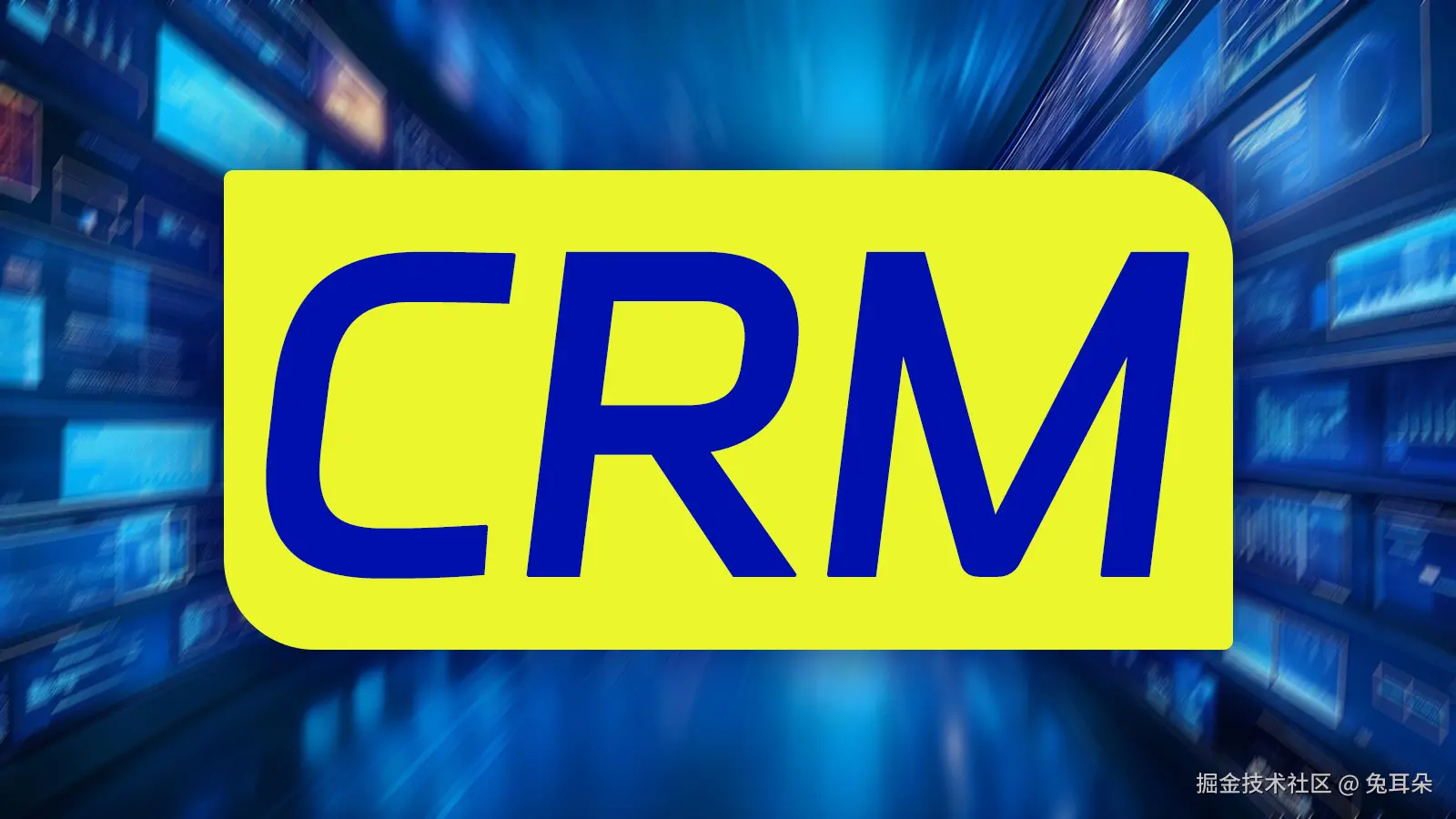 crm1_副本.jpg