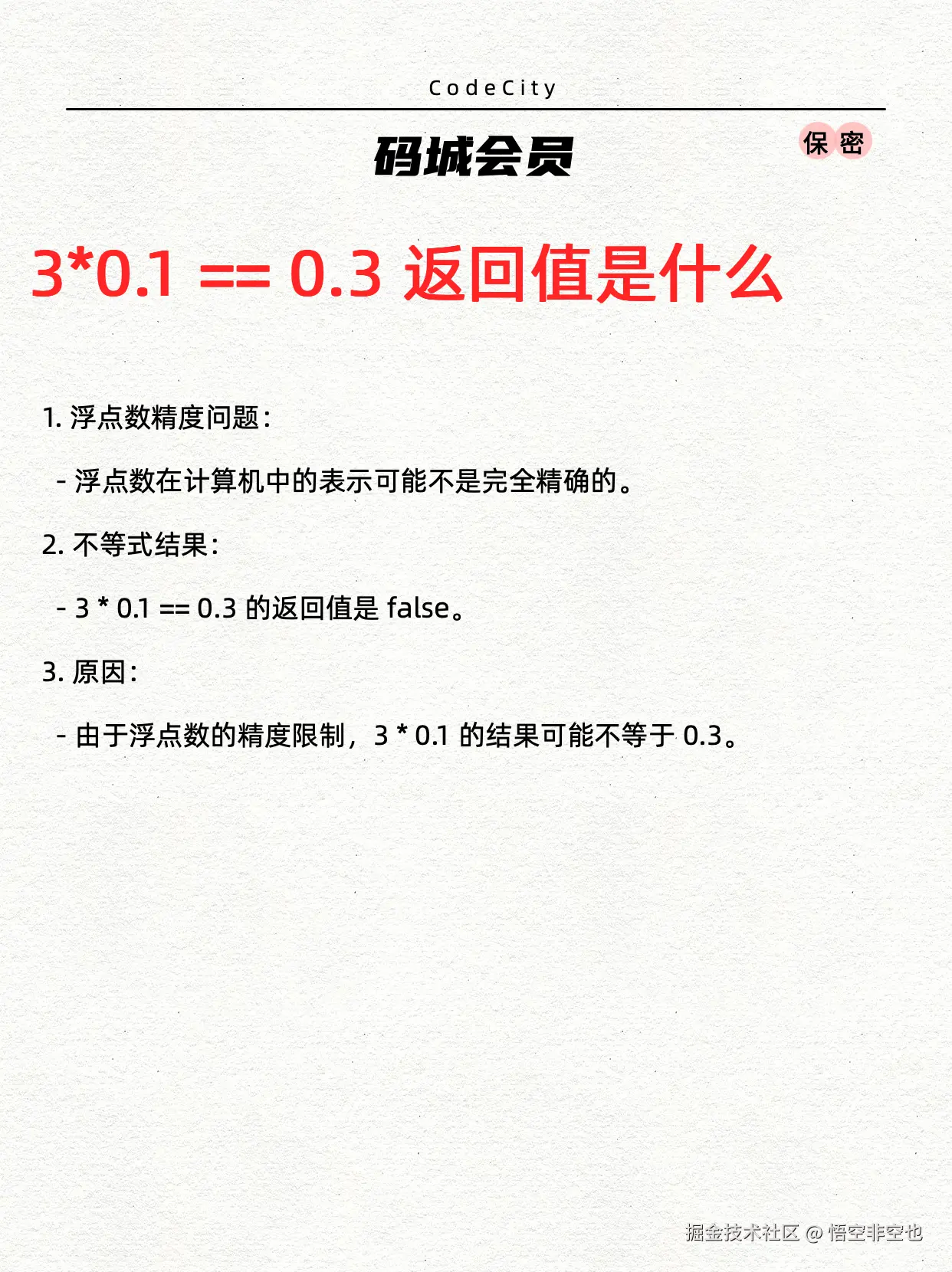 7.png