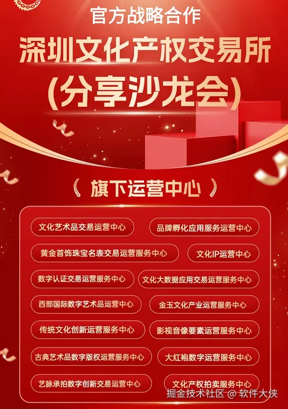 跨链互通概念图