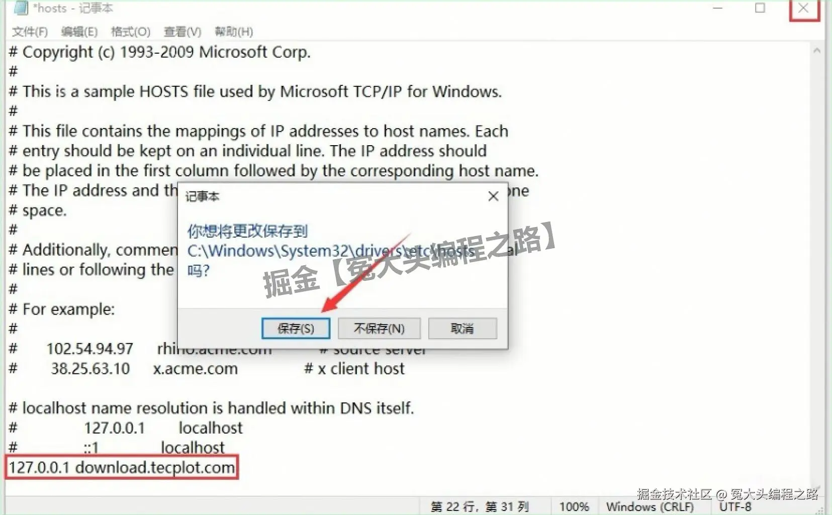Tecplot 2025 R1 下载安装完整教程（含安装包下载+应用案例）工程仿真与科学计算可视化旗舰工具