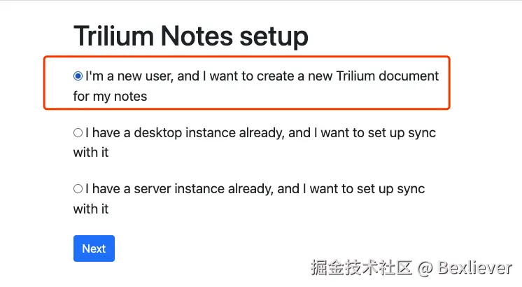 初始化选择newuser.png