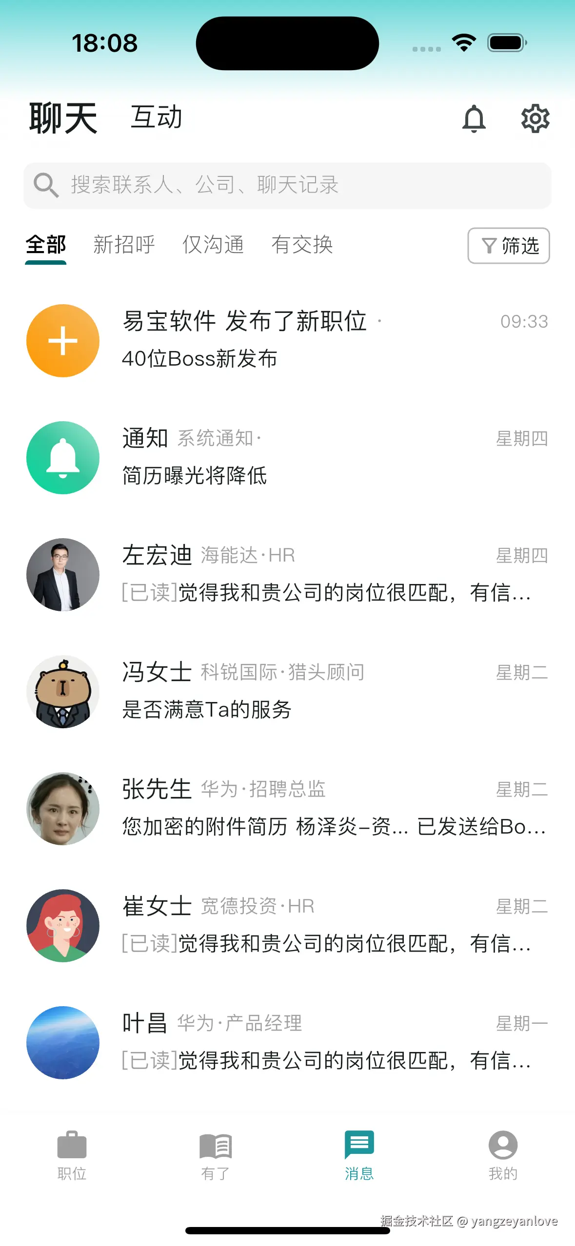 Simulator Screenshot - iPhone 15 - 2024-09-29 at 18.08.19.png