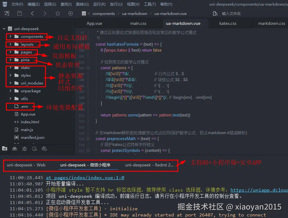 360截图20260208115436883.png