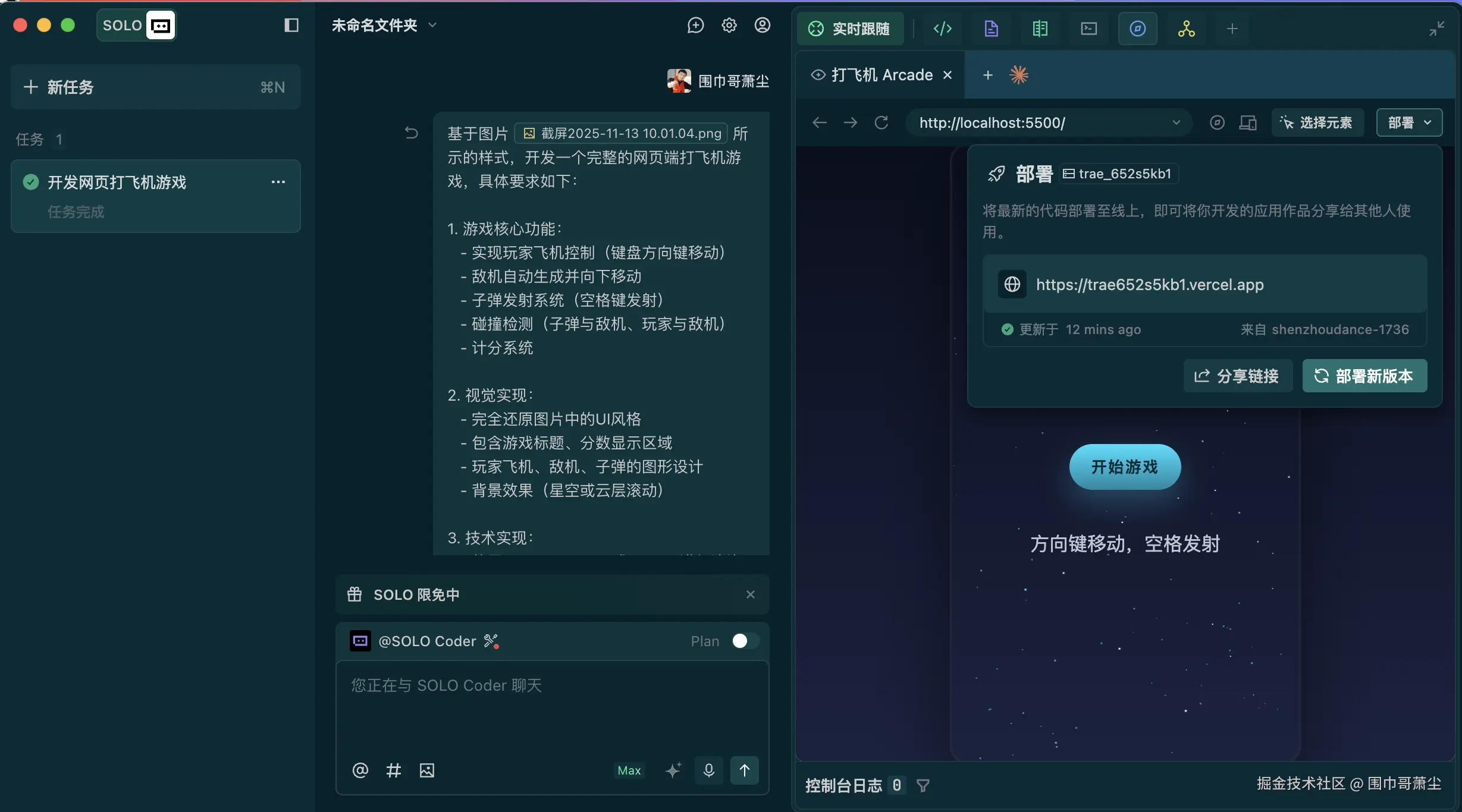 截屏2025-11-13 12.42.06.png