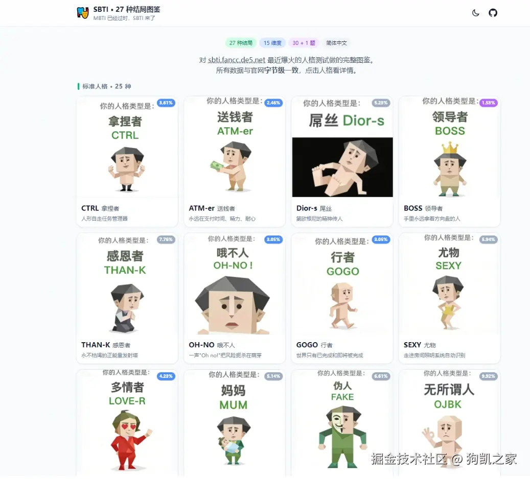 QQ_1775899345274.png