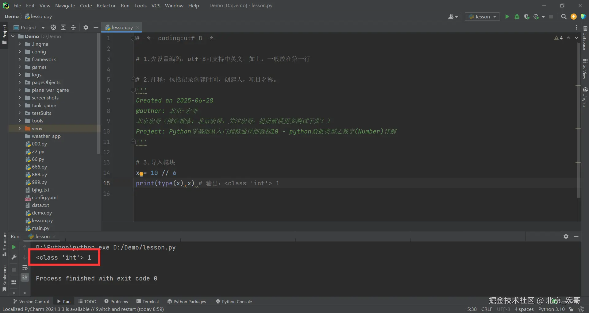 请在此添加图片描述