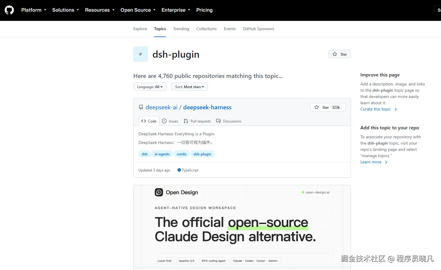 dsh-plugin