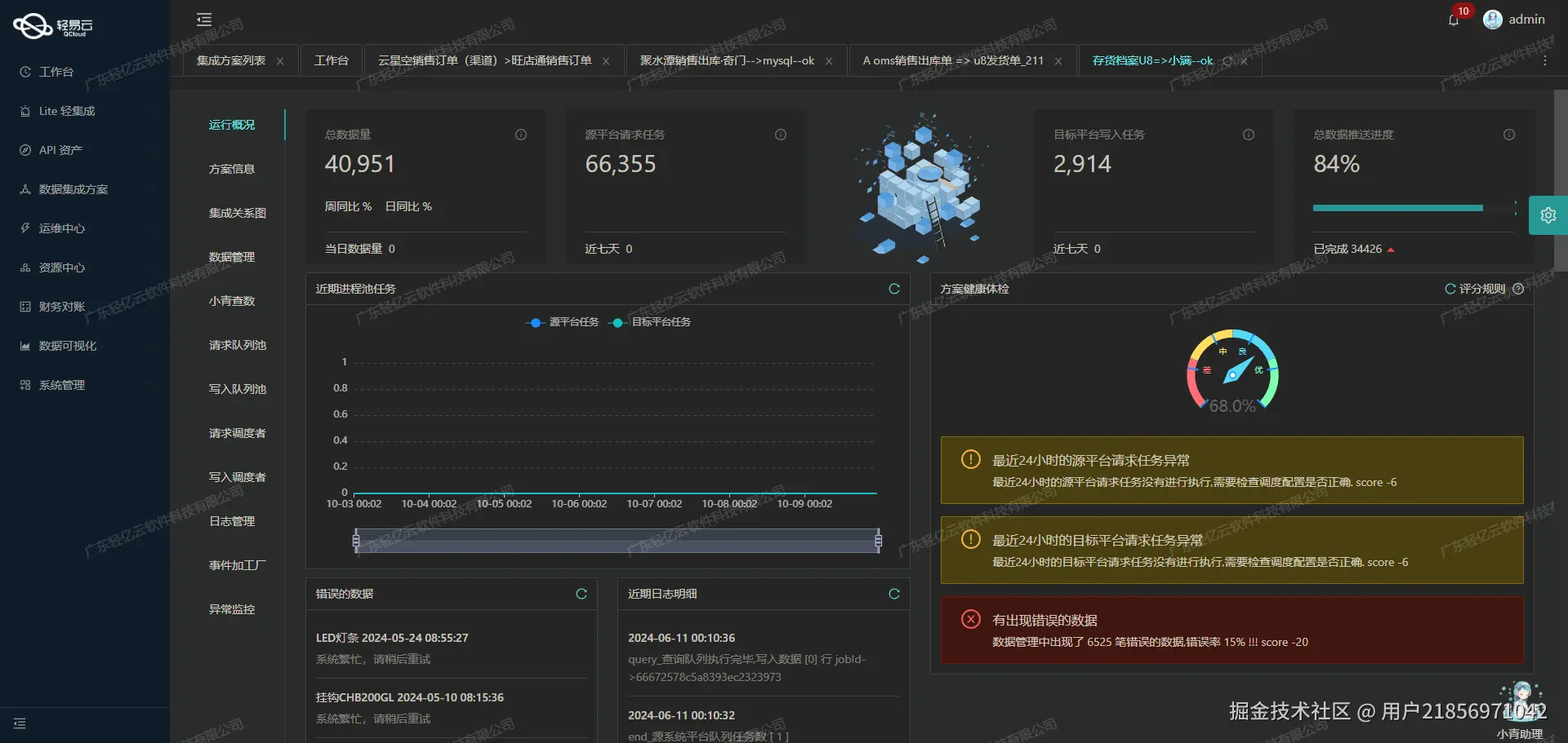 如何开发企业微信API接口