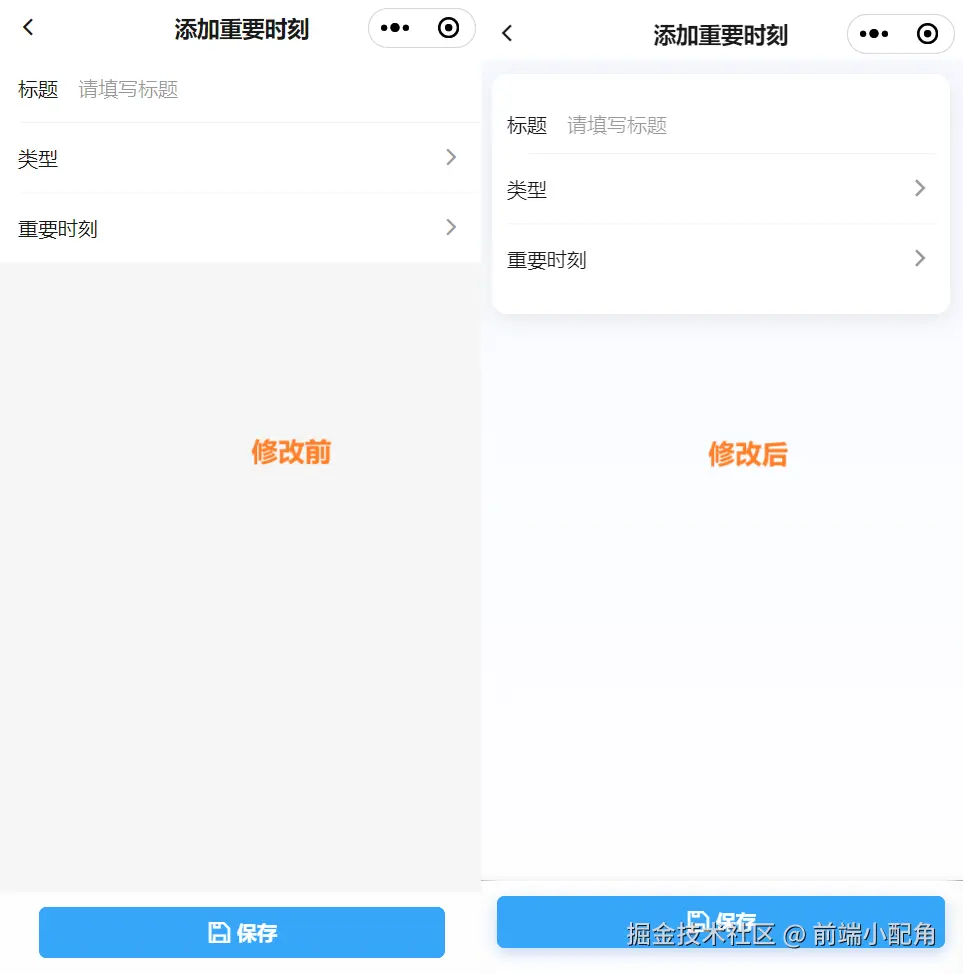 屏幕截图 2025-05-31 165319.png