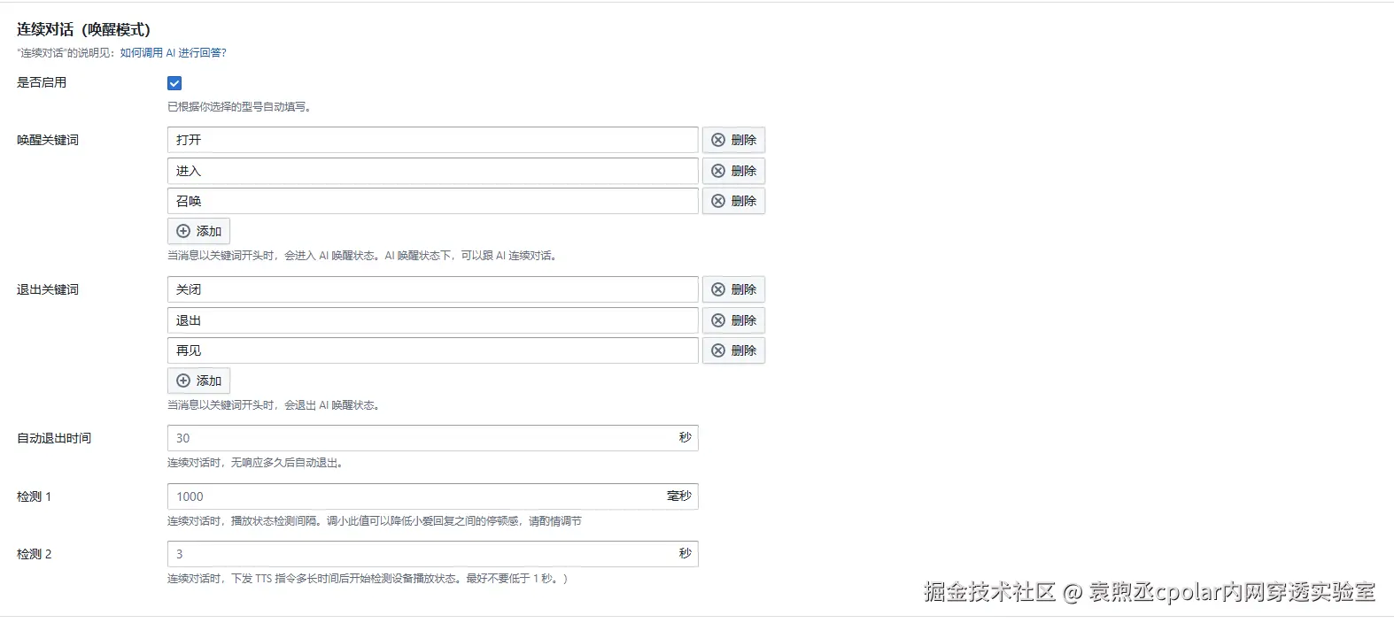 image-20251216173802204