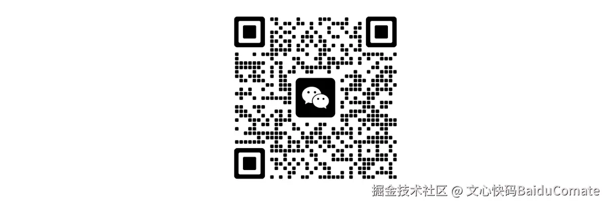 商机二维码.png