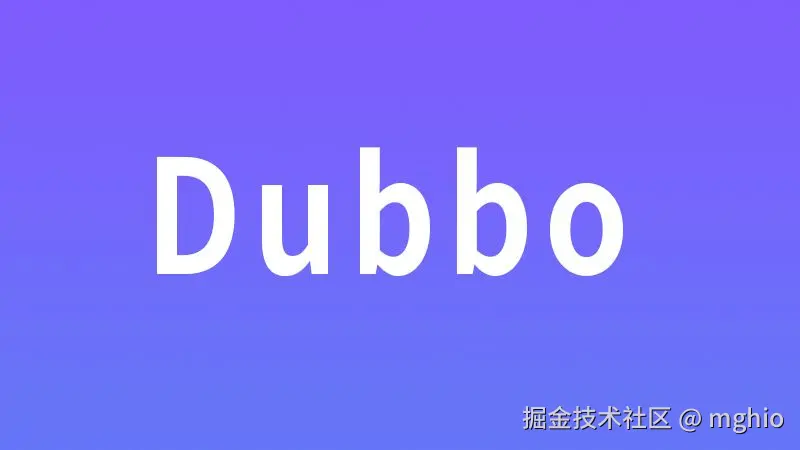 apache_dubbo.jpg