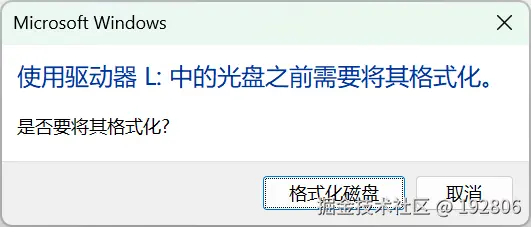 硬盘仅显示盘符无容量：深度解析与高效恢复策略