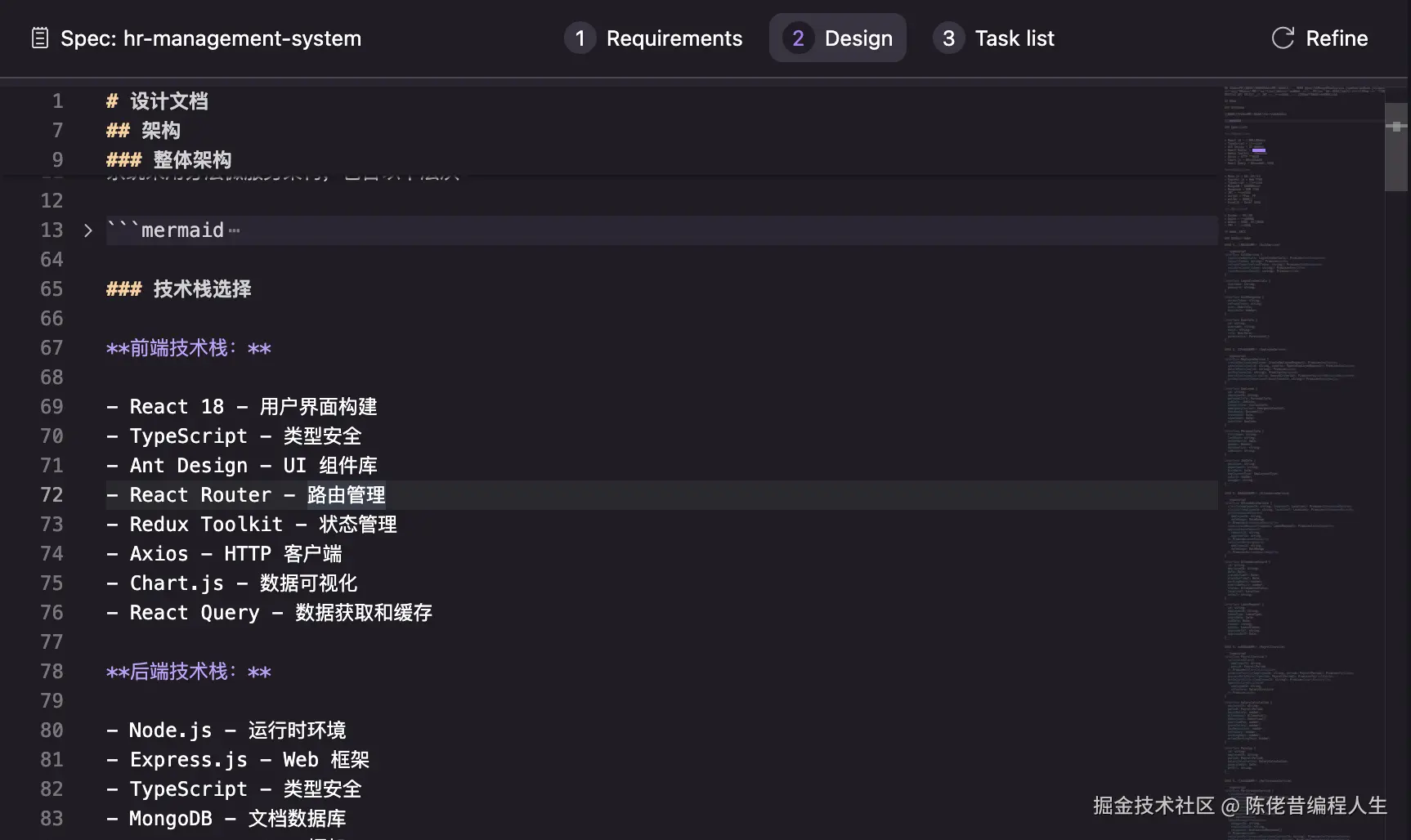2025 SDD 规范驱动开发 AI 编码工具介绍-详细设计-1.png