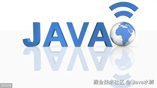 Java最新面试题（全网最全、最细、附答案）