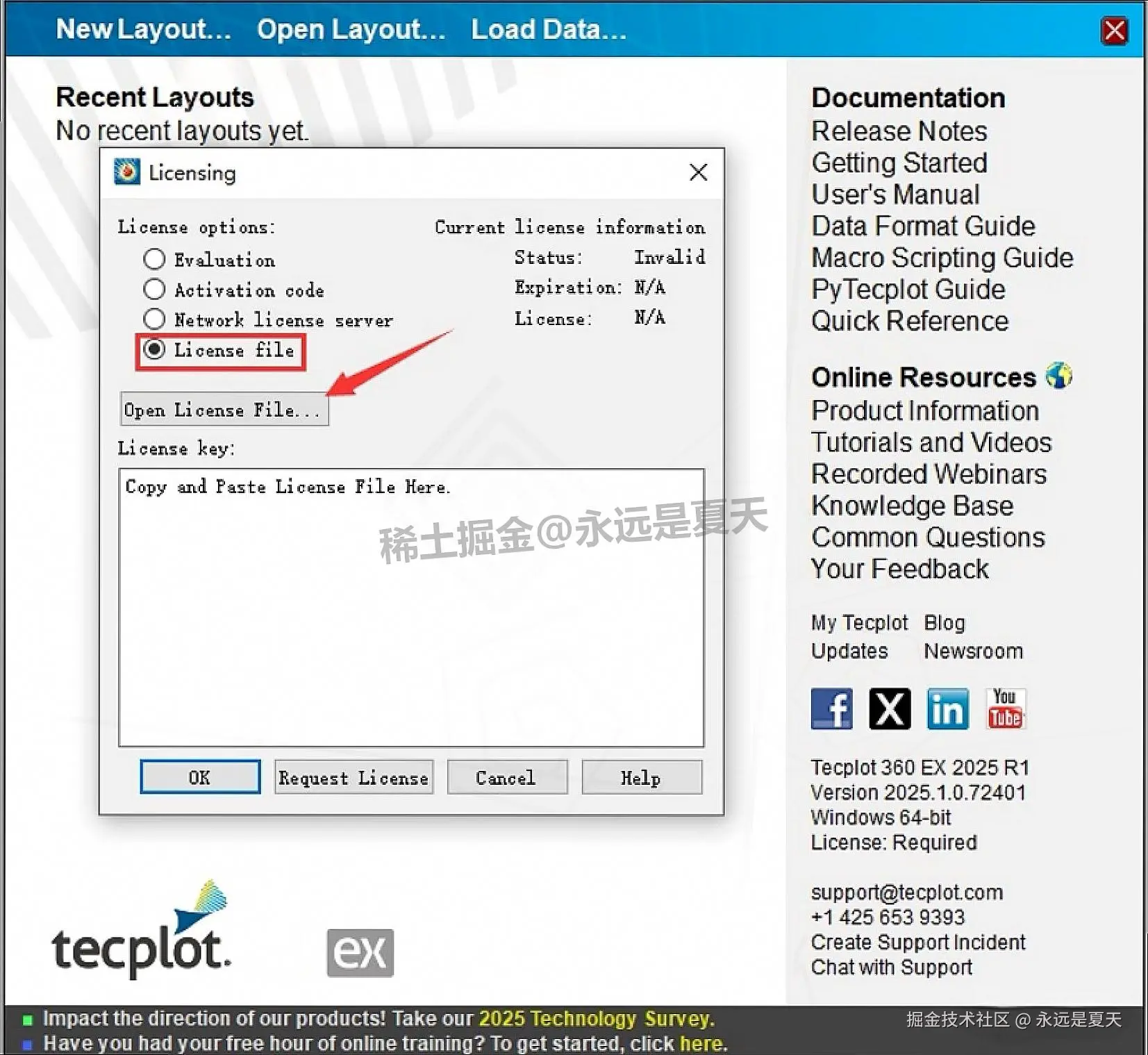 Tecplot 2025 R1 完整下载安装教程指南：含下载、配置、激活、使用技巧