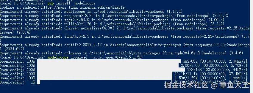 modelscope模型下载.png