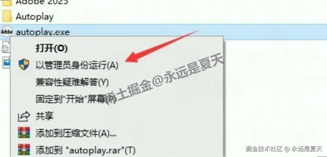 2025 最新！Adobe XD 58.0.12 下载安装教程（附安装包下载 + 闪退修复）
